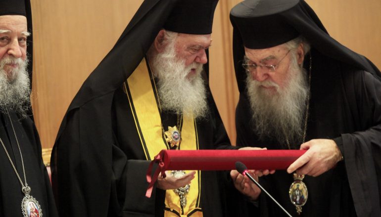 Η Ιεραρχία της Εκκλησίας της Ελλάδος τίμησε τον Πρωθιεράρχη της (ΦΩΤΟ)