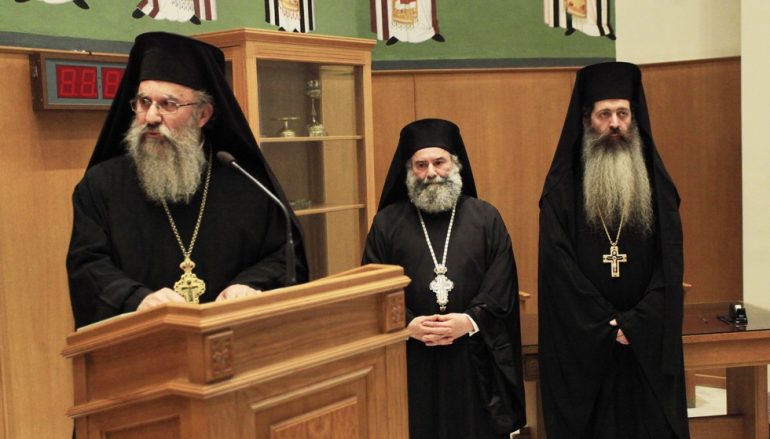 Το Μήνυμα του Μητροπολίτη Μάνης και των Επισκόπων Θεσπιών και Ανδρούσης