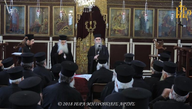 Ο Αργολίδος Νεκτάριος στην Ιερατική Σύναξη της Μητροπόλεως Άρτης (ΦΩΤΟ)