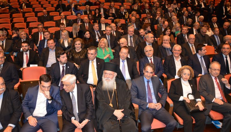 Εκκλησία και Πολιτεία τίμησαν τον Αρχιεπίσκοπο Ιερώνυμο (ΦΩΤΟ)