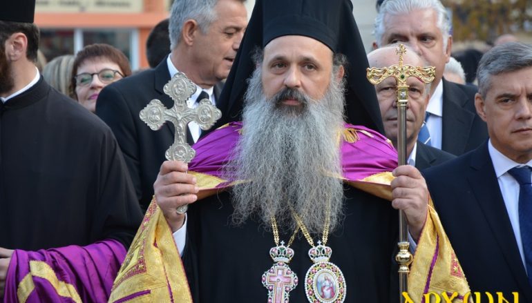 Ο Μητροπολίτης Σταγών Θεόκλητος θα εορτάσει τα ονομαστήριά του
