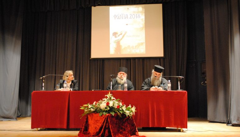 Ημερίδα στην Ι. Μ. Κίτρους για τον Απόστολο Παύλο και την οικογένεια (ΦΩΤΟ)