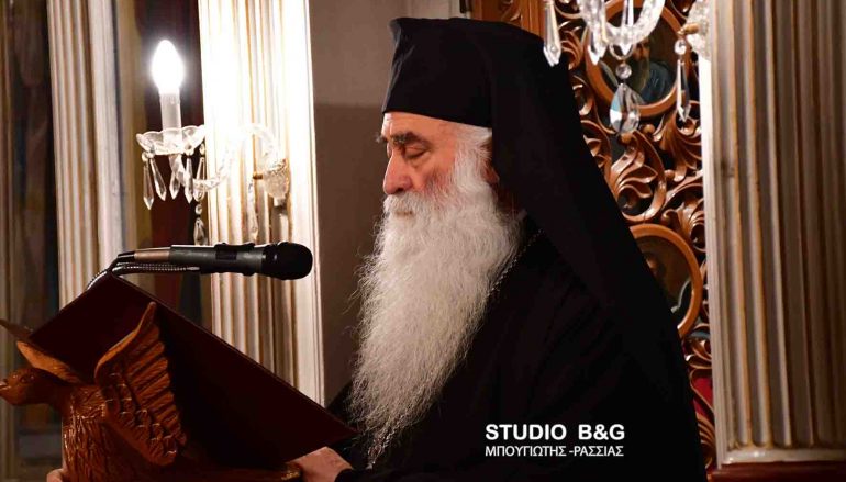 Ομιλία του Μητροπολίτη Σιατίστης στο Μαλαντρένι Αργολίδος (ΦΩΤΟ)
