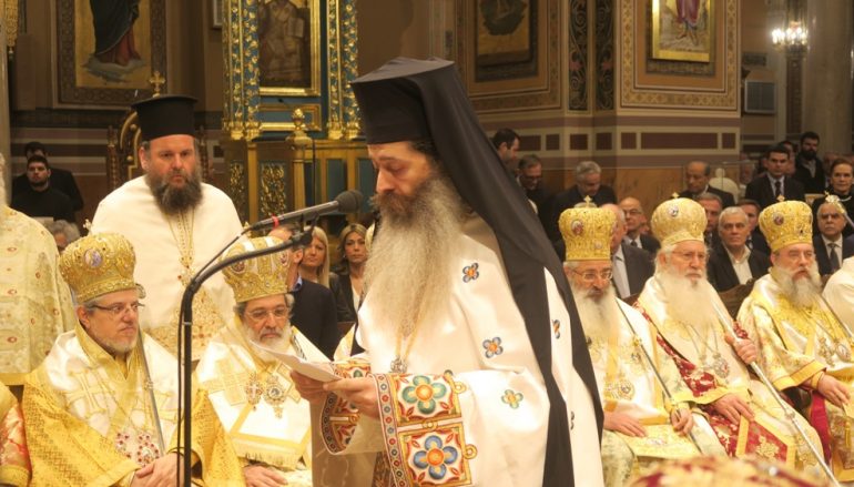 Ο Χειροτονητήριος Λόγος του Επισκόπου Θεσπιών Συμεών