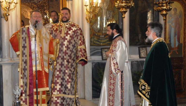 Κυριακή της Τυρινής στην Ι. Μητρόπολη Χαλκίδος (ΦΩΤΟ)