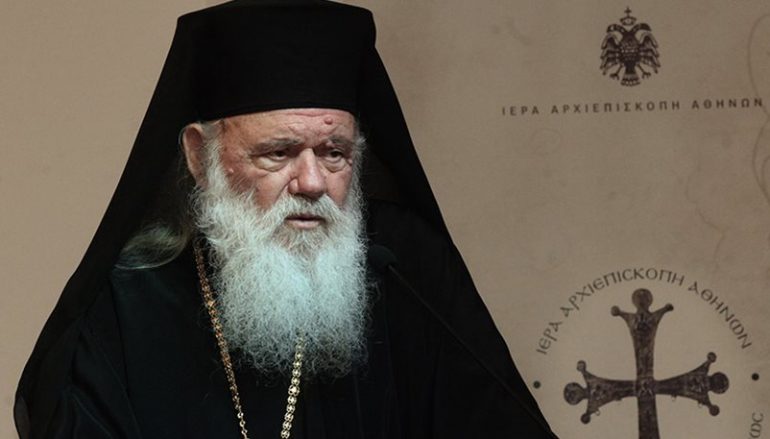 Αρχιεπίσκοπος: «Τα βιβλία των Θρησκευτικών πρέπει να φέρουν τη σφραγίδα της Εκκλησίας»