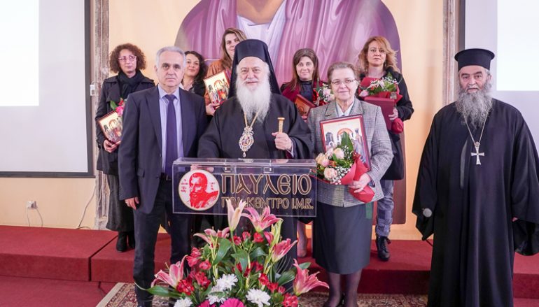Η γιορτή της Μητέρας στην Ιερά Μητρόπολη Βεροίας (ΦΩΤΟ)