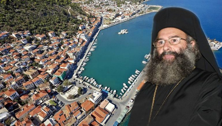 Νέος Μητροπολίτης Μάνης ο Αρχιμ. Χρυσόστομος Παπαθανασίου