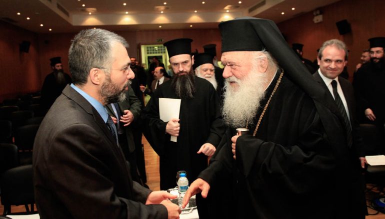 Ο Αρχιεπίσκοπος στην Ημερίδα του Ιδρύματος Ποιμαντικής Επιμόρφωσης