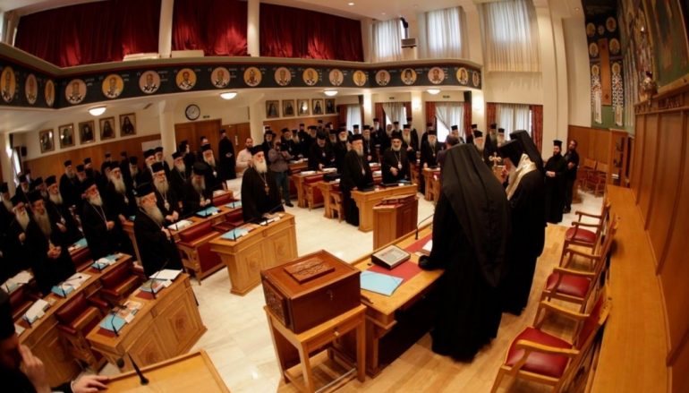 Συνέρχεται την Τετάρτη 7 Φεβρουαρίου η Ιεραρχία
