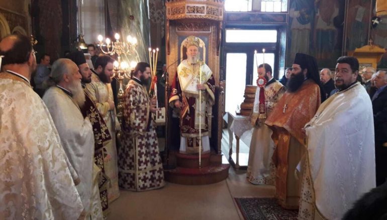 Η εορτή του Αγίου Τρύφωνος στην Ι. Μητρόπολη Χαλκίδος (ΦΩΤΟ)