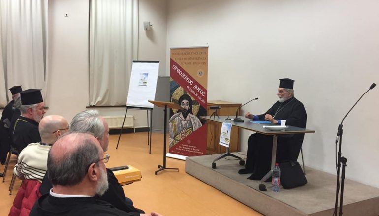 Ομιλία του Πρωτοπρεσβυτέρου Γεωργίου Τσέτση στις Βρυξέλλες (ΦΩΤΟ)