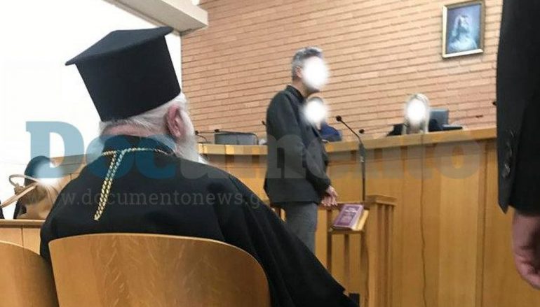 Καλαβρύτων Αμβρόσιος: «Στο σκαμνί του κατηγορουμένου»!