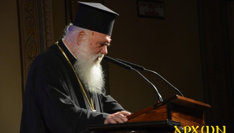 Αρχιεπίσκοπος: «Με αγάπη και ενότητα θα ξεπεράσουμε τις δυσκολίες» (ΦΩΤΟ)