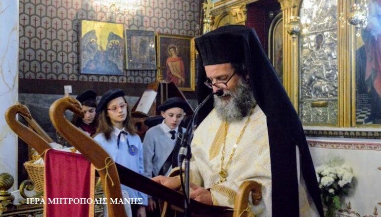 Τρισάγιο από τον Μητροπολίτη Μάνης για τον Αρχιμ. Ανδρέα Μπολοβίνο