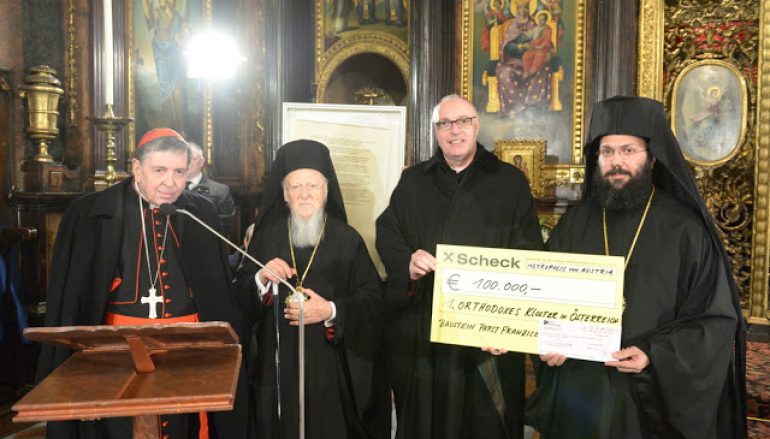 Συνάντηση του Οικουμενικού Πατριάρχη με τον Καγκελάριο της Αυστρίας