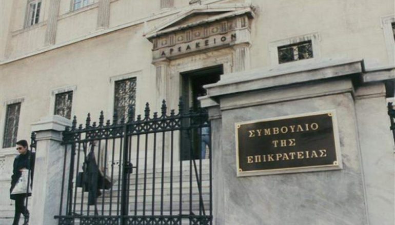 ΣτΕ: Αντισυνταγματικές οι αλλαγές Φίλη στα Θρησκευτικά