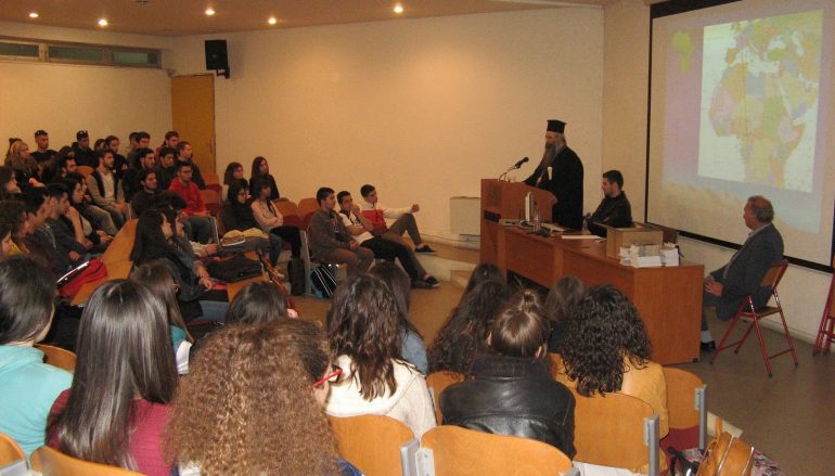 Επίσκεψη του Μητροπολίτη Κίτρους στο 2ο Γενικό Λύκειο Κατερίνης