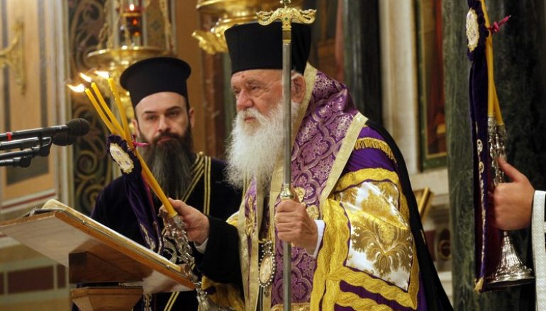 Η Ακολουθία των Παθών στον Μητροπολιτικό Ι. Ναό Αθηνών (ΦΩΤΟ)