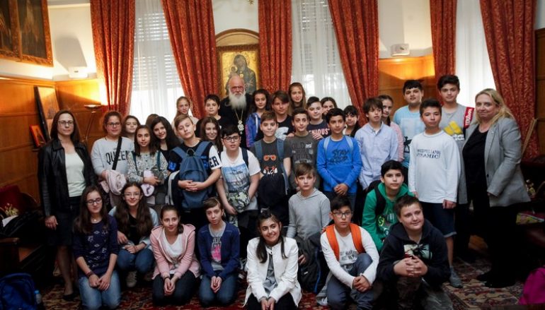 Μαθητές Δημοτικού Σχολείου από την Χαλκίδα στον Αρχιεπίσκοπο