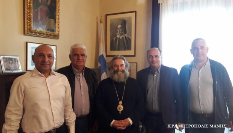 Στο Μητροπολίτη Μάνης Αντιπροσωπεία της Ε.Π.Σ. Λακωνίας (ΦΩΤΟ)