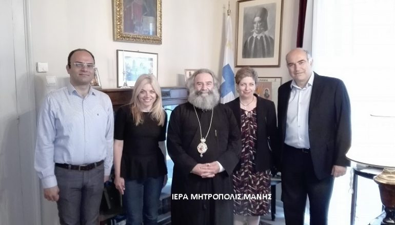 Εθιμοτυπικές επισκέψεις στον Μητροπολίτη Μάνης