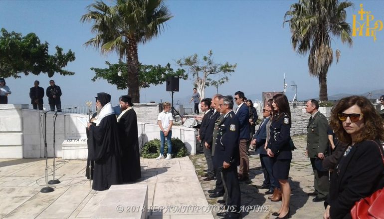 Ημέρα του Φιλελληνισμού και της Διεθνούς Αλληλεγγύης στην Άρτα (ΦΩΤΟ)