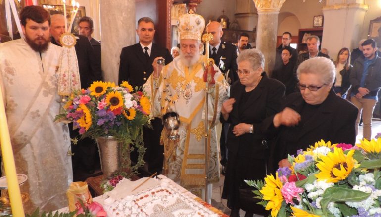 Τεσσαρακονθήμερο Μνημόσυνο Καθηγουμένου Ι. Μ. Τουρλιανής Μυκόνου