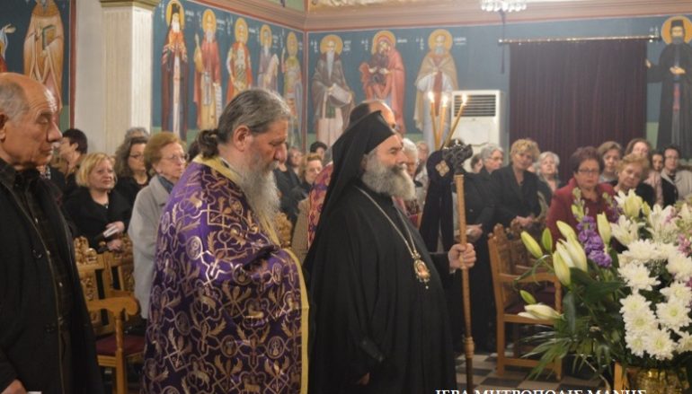 Ἡ Ἀκολουθία τοῦ Νυμφίου στὴν Ἱερὰ Μητρόπολη Μάνης (ΦΩΤΟ)