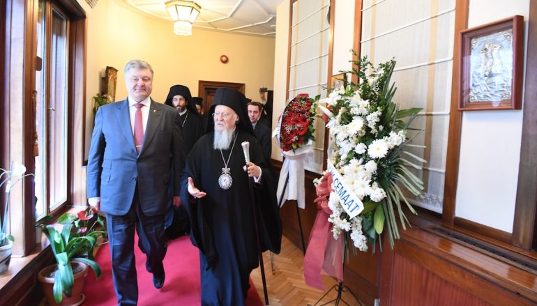 Επίσκεψη του Προέδρου της Ουκρανίας στο Οικουμενικό Πατριαρχείο (ΦΩΤΟ)