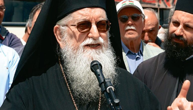 Επιστολή Μητροπολίτη Κονίτσης στους κρατούμενος στρατιωτικούς