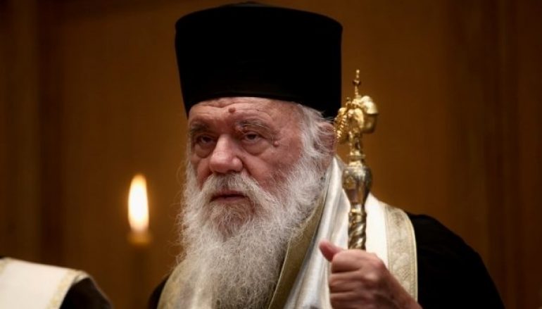 Στο ΣτΕ προσφεύγει η Εκκλησία κατά του υπουργείου Παιδείας
