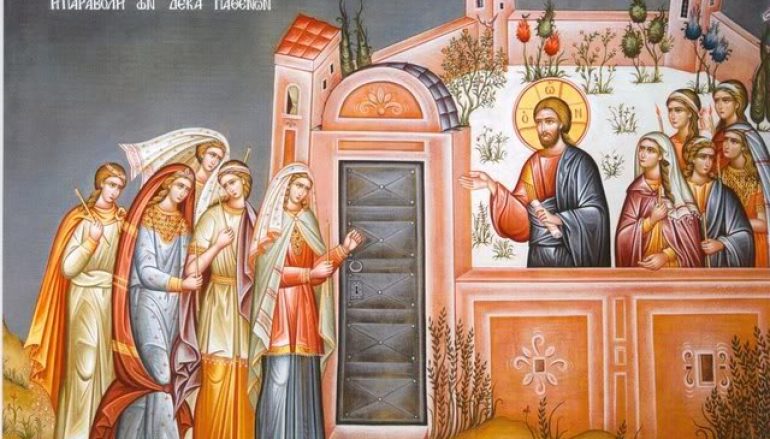 ‘‘Η λαμπάδα της χριστιανικής ζωής’’