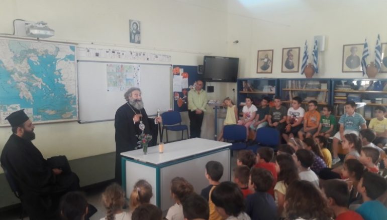 Ο Μητροπολίτης Μάνης στο Α’ Δημοτικό Σχολείο Γυθείου (ΦΩΤΟ)