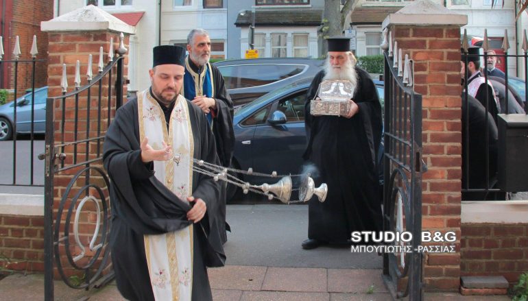 Στο Βόρειο Λονδίνο Ιερά Λείψανα του Αγίου Λουκά του Ιατρού (ΦΩΤΟ)