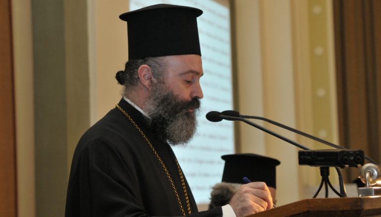 Η Εισήγηση του Επισκόπου Χριστουπόλεως στο 8ο Συνέδριο Ορθοδόξου Θεολογίας
