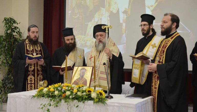 Ἐπιστημονική Ἡμερίδα μέ θέμα: «Ὀρθοδοξία καί Ἀνθρώπινα Δικαιώματα» (ΦΩΤΟ)
