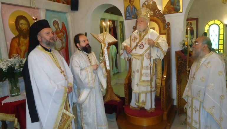 Ο Μητροπολίτης Κορωνείας στον Ι. Ναό Αγ. Παντελεήμονος Χαλανδρίου (ΦΩΤΟ)