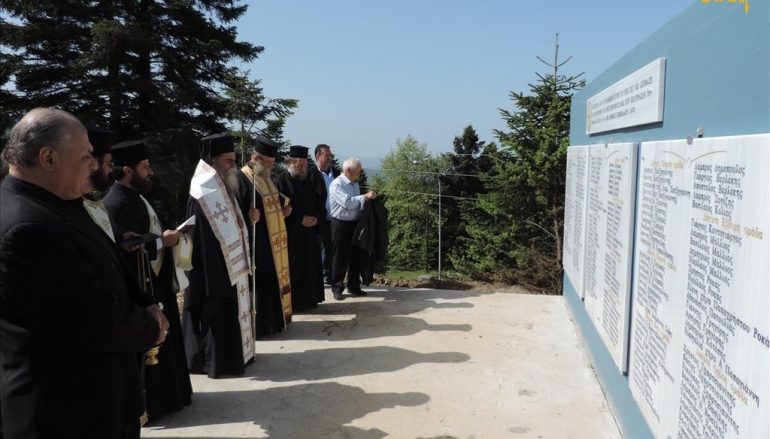 Ημέρα Μνήμης εξαγοράς Αθαμανίου από τους Τσιφλικάδες (ΦΩΤΟ)