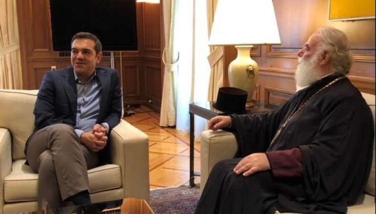 Επίσκεψη του Πατριάρχη Αλεξανδρείας στον Πρωθυπουργό Αλ. Τσίπρα (ΦΩΤΟ)