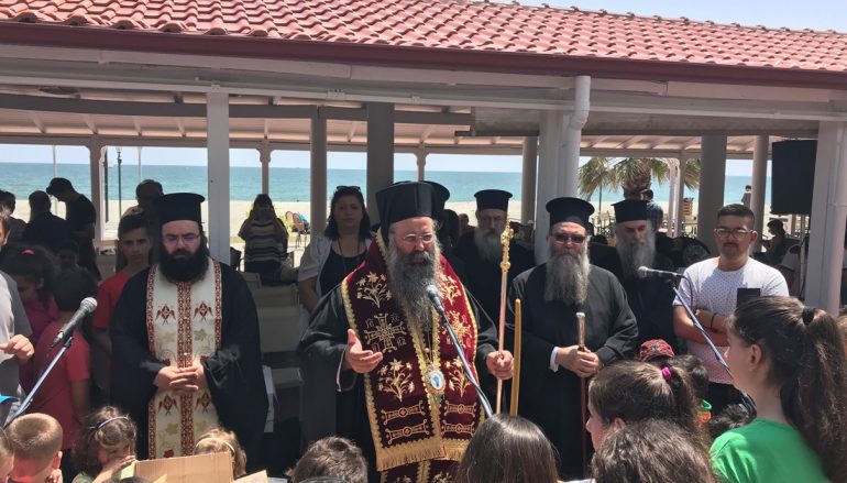 Λήξη των Κατηχητικών Συνάξεων της Ι. Μητρόπολης Κίτρους (ΦΩΤΟ)