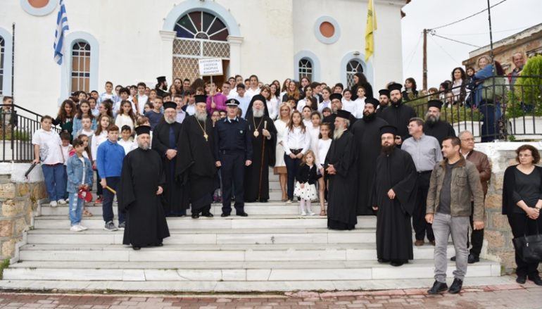 Εορτή Λήξης Κατηχητικών στην Αρχιερατική Περιφέρεια Αιδηψού (ΦΩΤΟ)