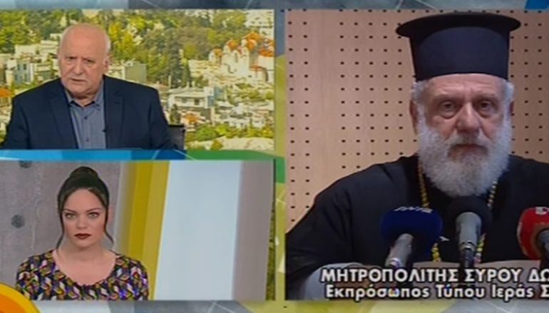 Ο Μητροπολίτης Σύρου για αναδοχή από ομόφυλα ζευγάρια (ΒΙΝΤΕΟ)