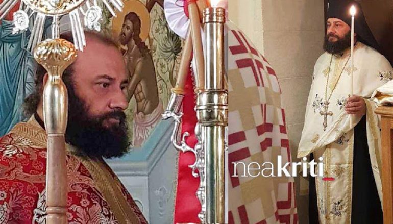 Η Αρχιεπισκοπή Κρήτης για την Εκλογή του νέου Μητροπολίτη Ν. Ζηλανδίας