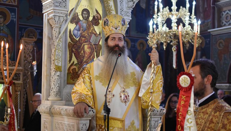 Θεσπιών Συμεών: «Πρέπει να αναδρομολογήσουμε τη ζωή μας» (ΦΩΤΟ)