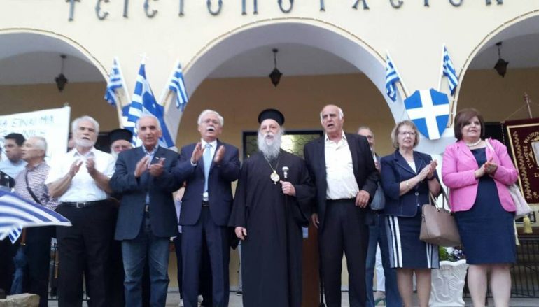 Γρεβενών: «Ήμασταν, είμαστε και θα μείνουμε Μακεδόνες!» (ΒΙΝΤΕΟ)