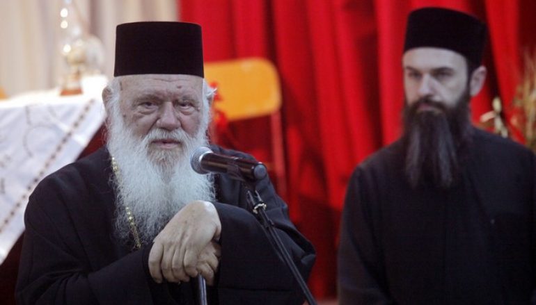 Την θέση της Εκκλησίας για το Μακεδονικό ζήτημα επεσήμανε ο Αρχιεπίσκοπος