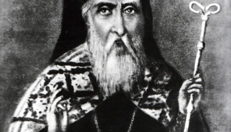 Ιωσήφ Επίσκοπος Μεσσήνης 1770-1844 (ο από Ανδρούσης)