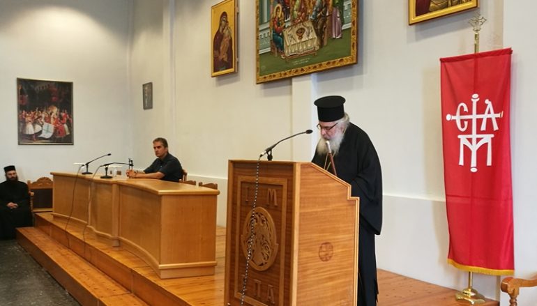 Ενημέρωση και ψήφισμα για το Σκοπιανό στην Ι. Μ. Εδέσσης (ΦΩΤΟ)