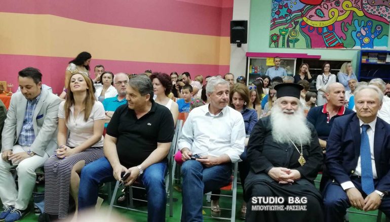 Εγκαινιάσθηκε η Κεντρική Βιβλιοθήκη του 3ου Δημοτικού Σχολείου Άργους